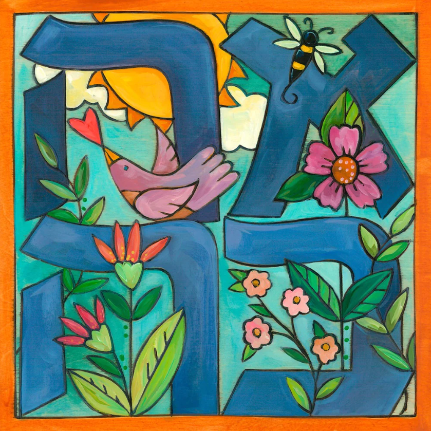 AHAVA PLAQUE